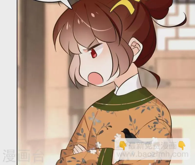 第163话 发誓 第30页