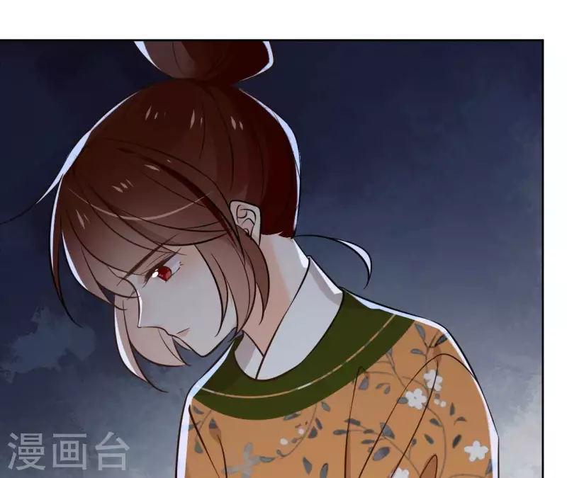 第163话 发誓 第34页