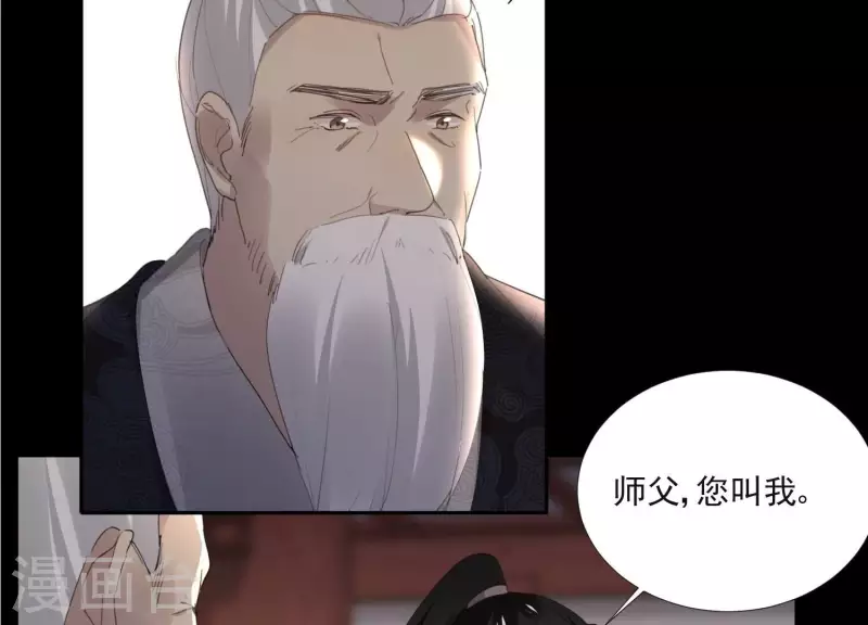 第162话 往事 第6页