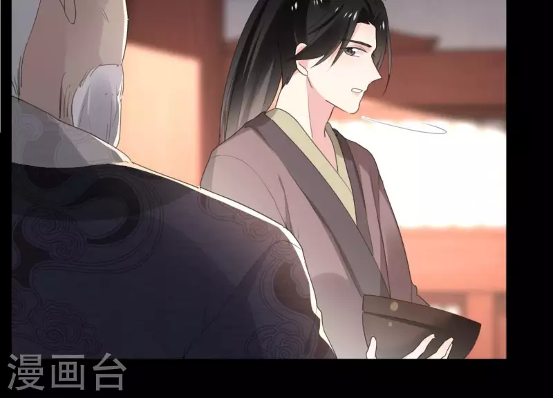 第162话 往事 第7页