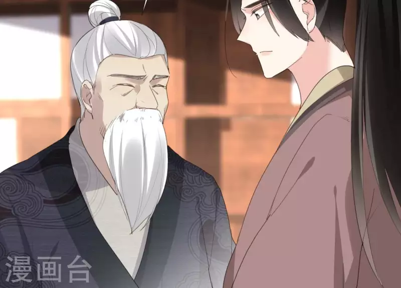 第162话 往事 第9页