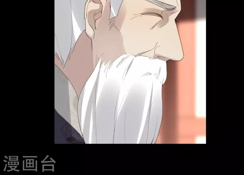 第162话 往事 第12页
