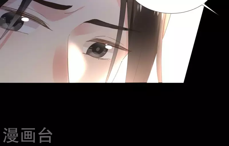 第162话 往事 第17页