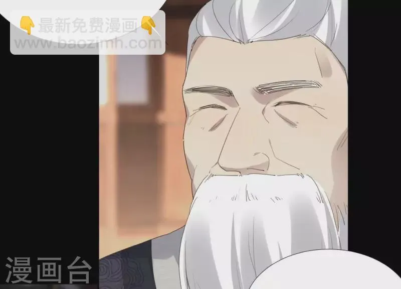 第162话 往事 第20页