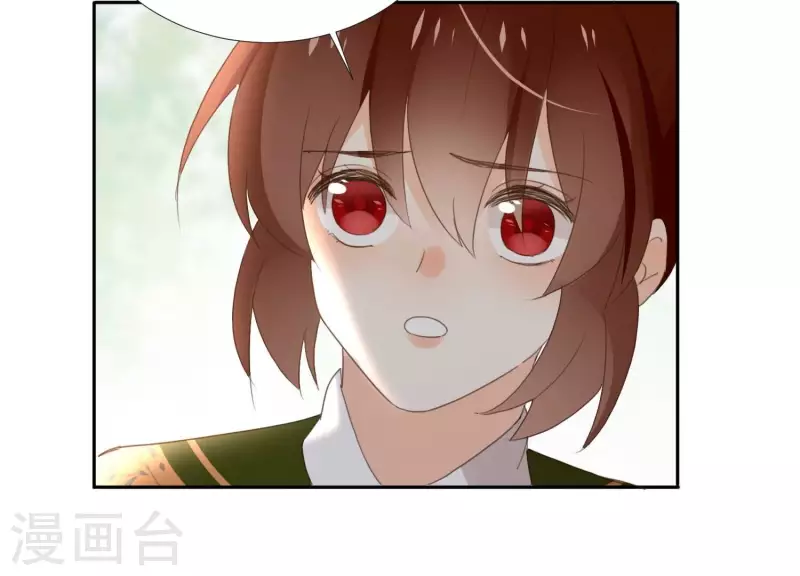 第162话 往事 第32页
