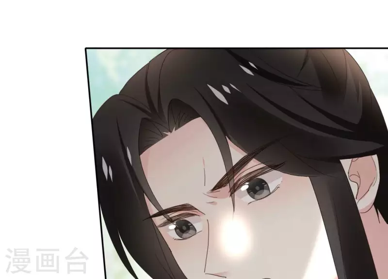 第162话 往事 第34页