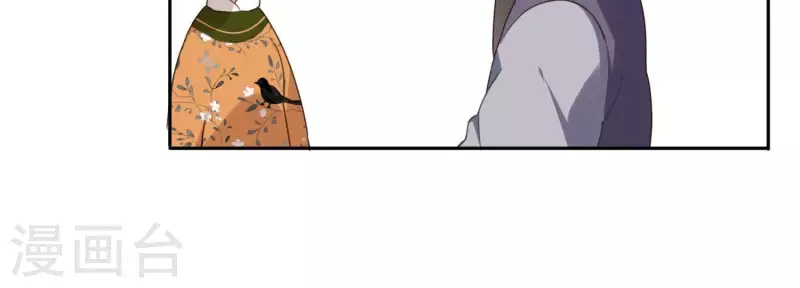 第162话 往事 第45页