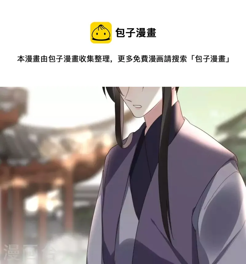 第162话 往事 第47页