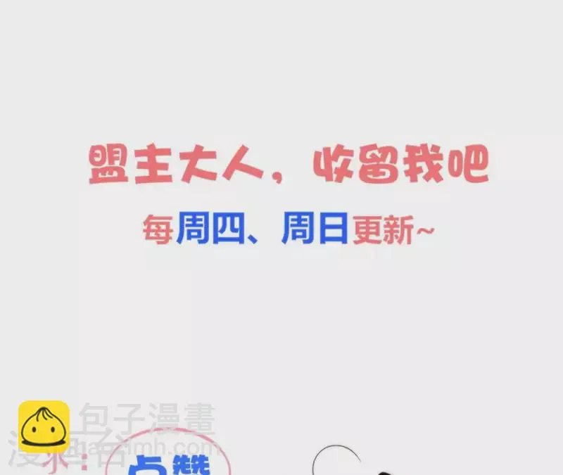第162话 往事 第56页