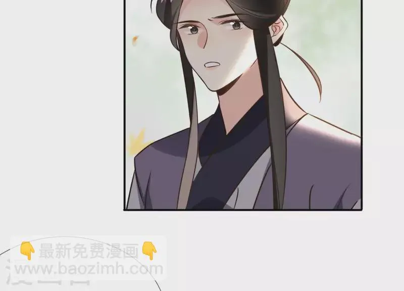 第161话 昷杲母亲之死 第6页