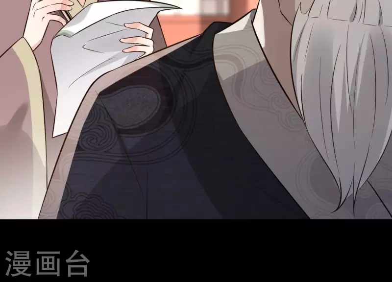 第161话 昷杲母亲之死 第15页