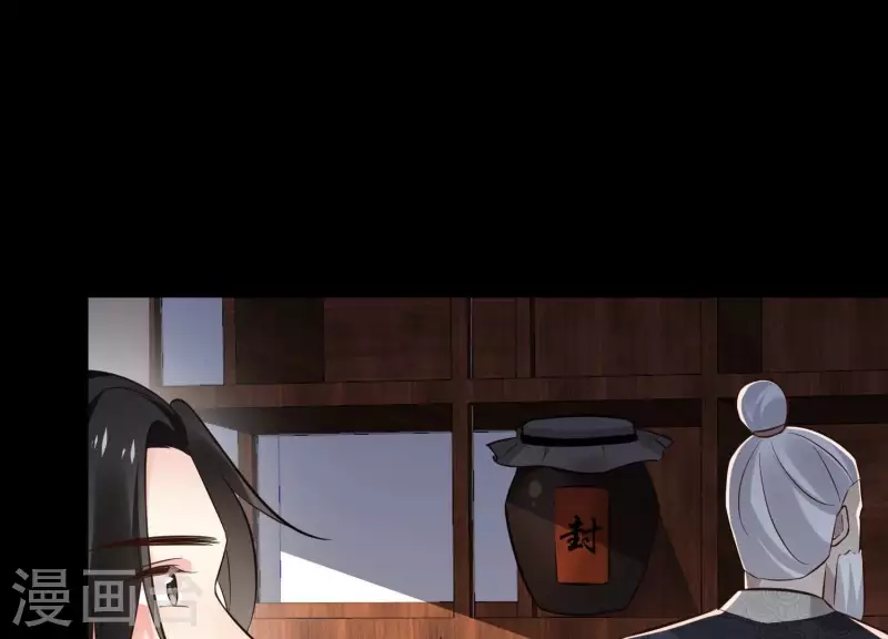 第161话 昷杲母亲之死 第16页