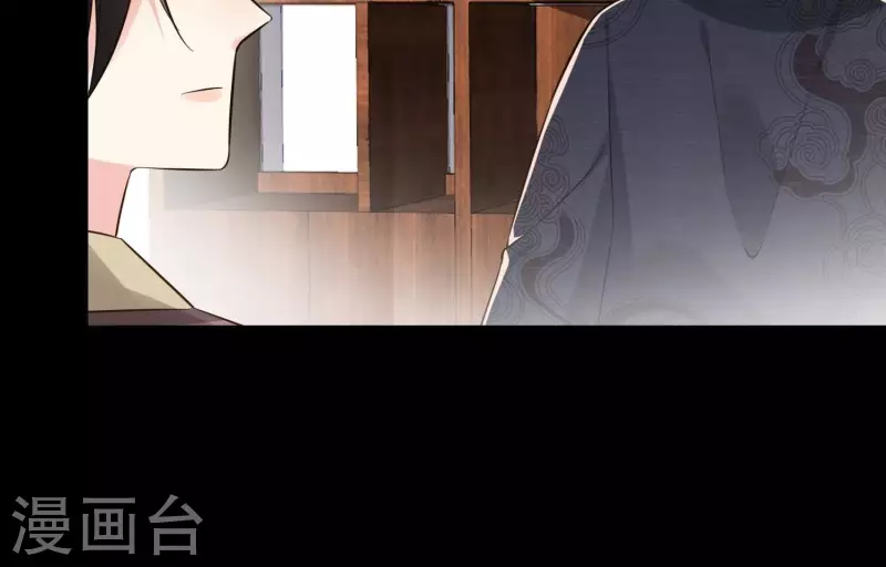 第161话 昷杲母亲之死 第17页