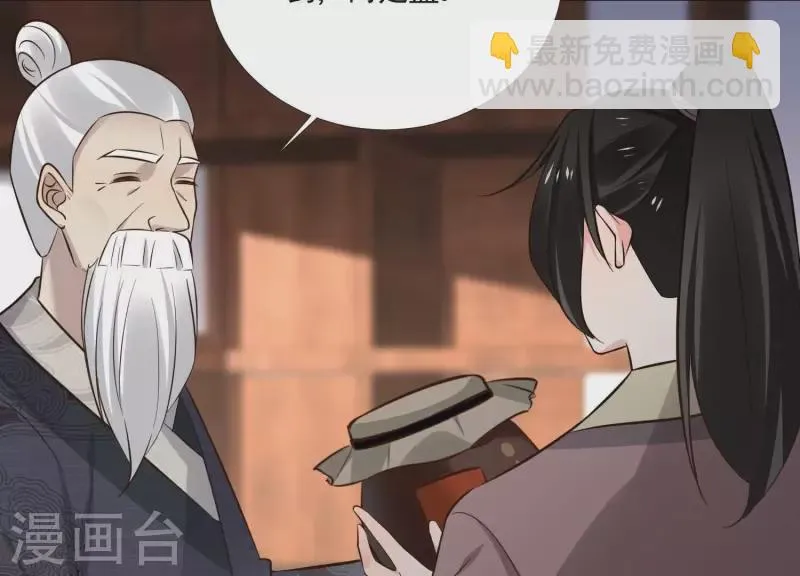 第161话 昷杲母亲之死 第20页