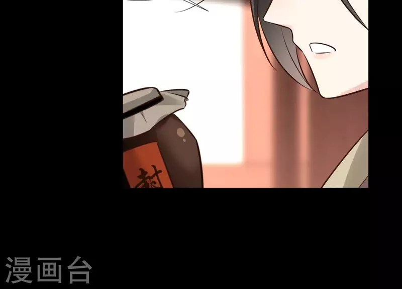 第161话 昷杲母亲之死 第22页