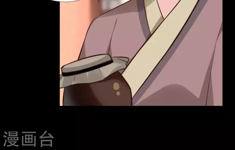 第161话 昷杲母亲之死 第31页