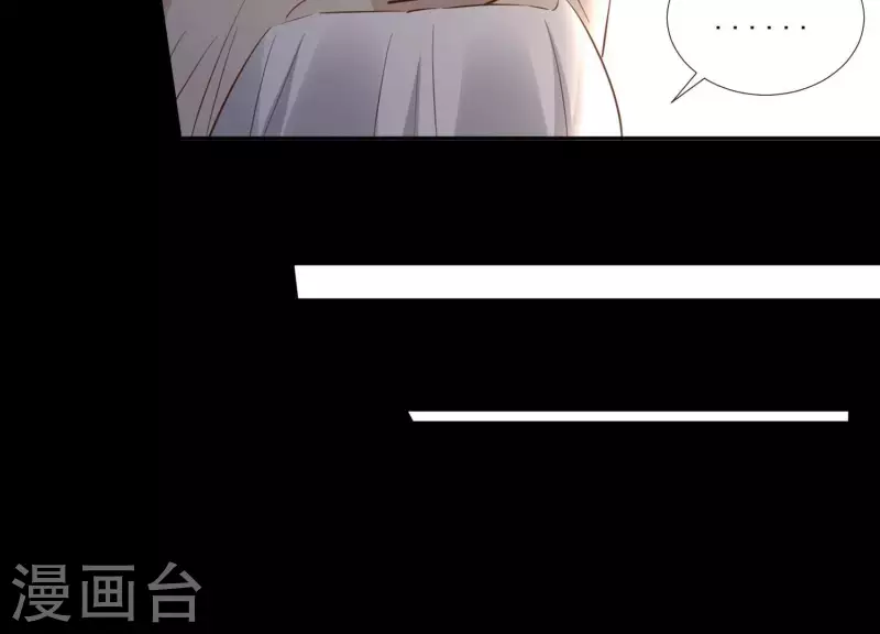 第161话 昷杲母亲之死 第33页