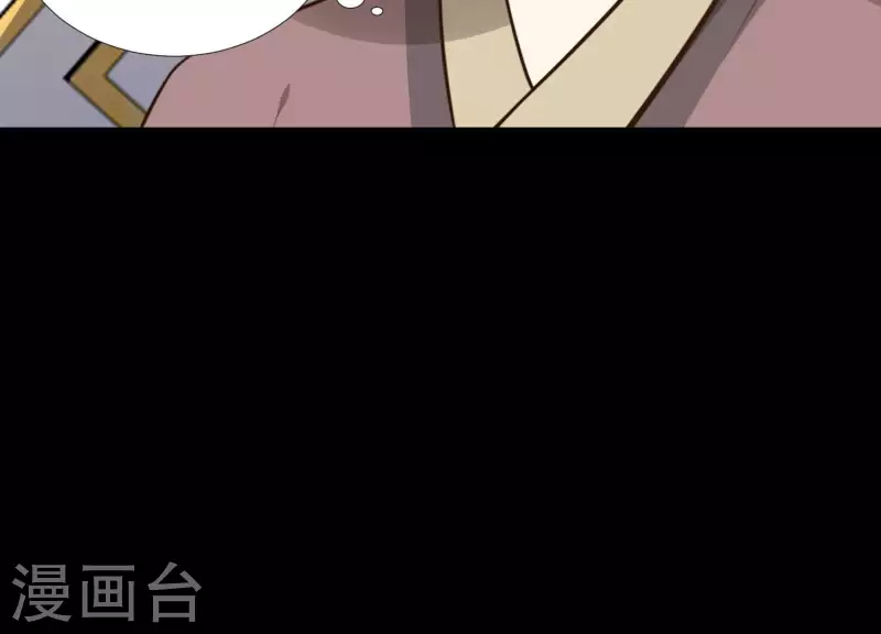 第161话 昷杲母亲之死 第38页