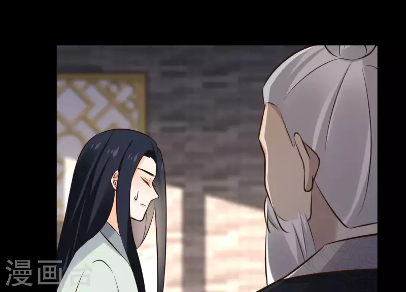 第161话 昷杲母亲之死 第39页