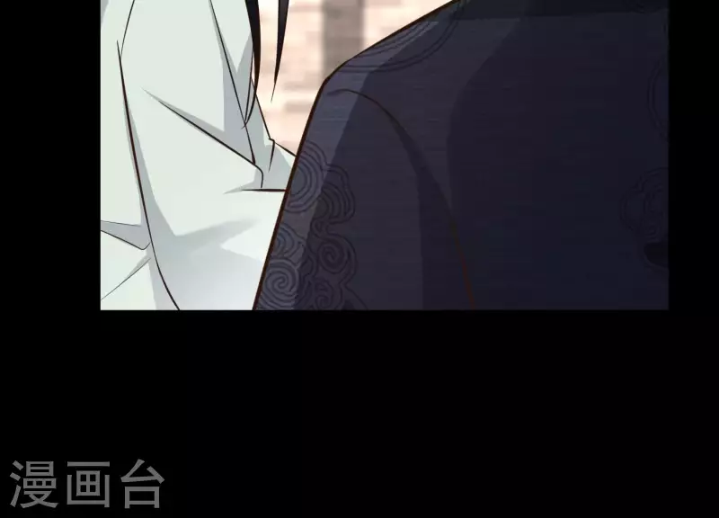第161话 昷杲母亲之死 第40页