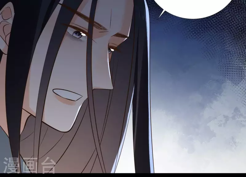 第161话 昷杲母亲之死 第44页