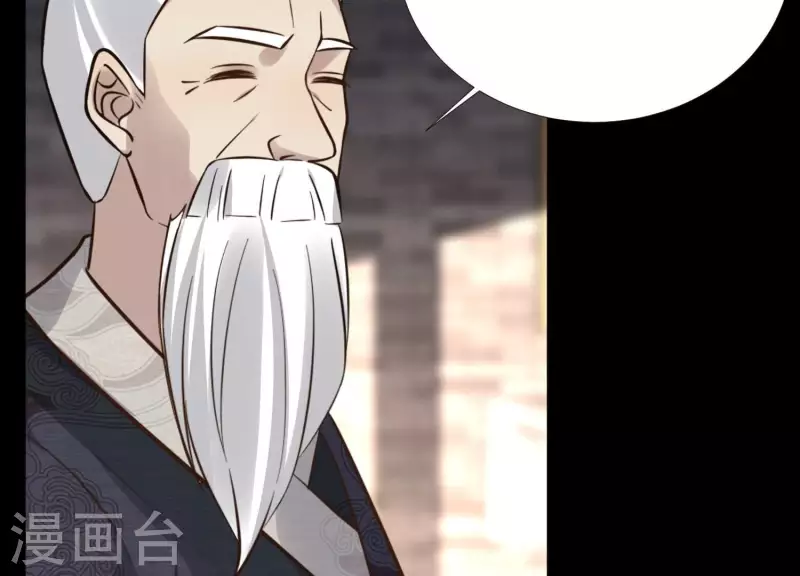 第161话 昷杲母亲之死 第51页