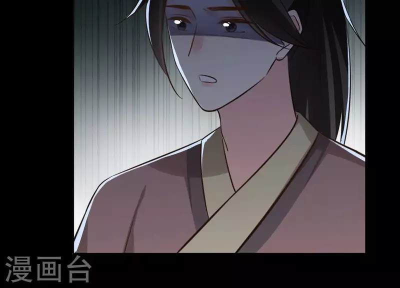 第161话 昷杲母亲之死 第53页