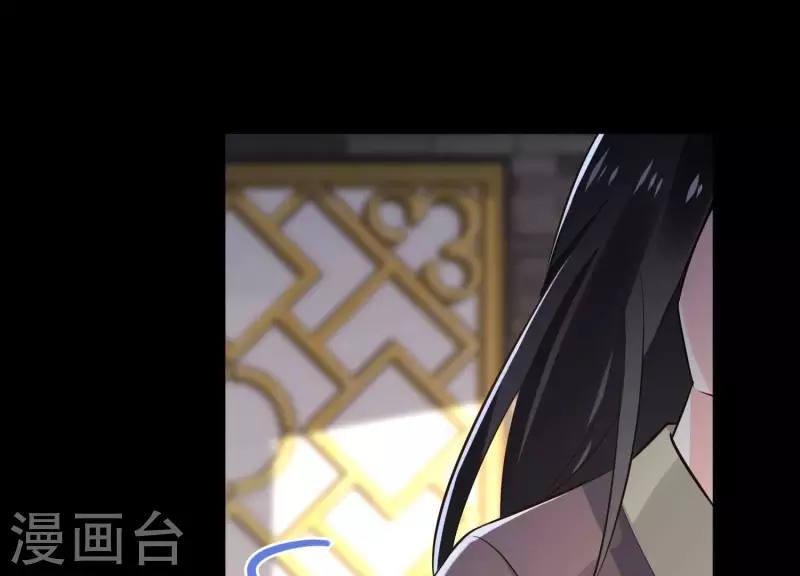 第161话 昷杲母亲之死 第56页