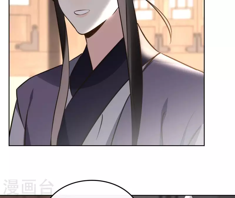 第160话 昷杲的计策 第10页