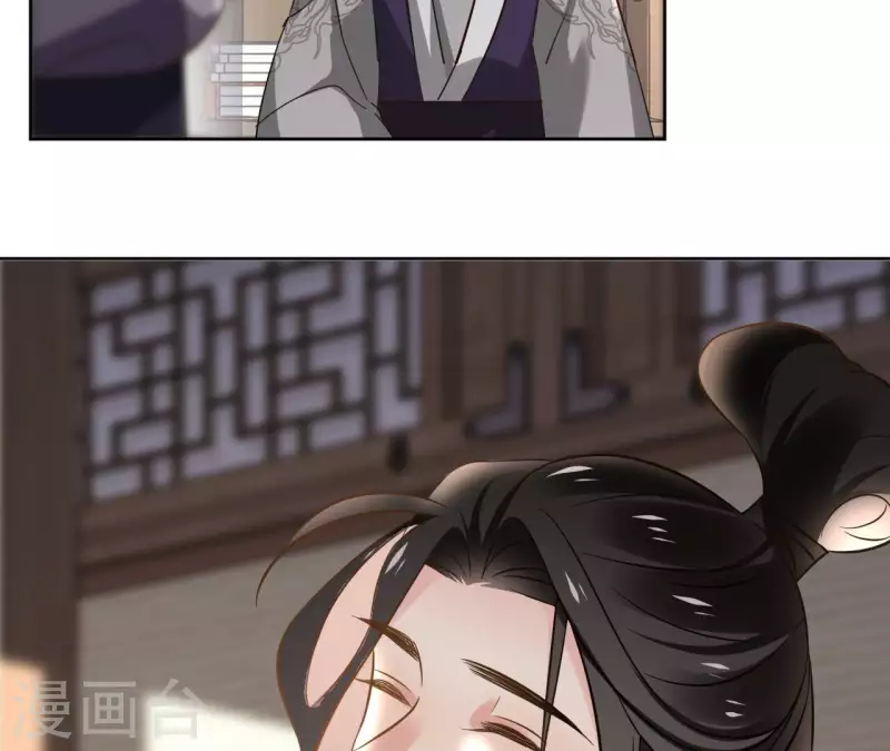 第160话 昷杲的计策 第27页