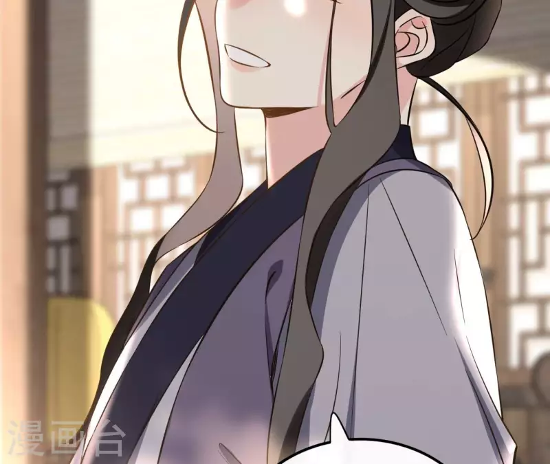 第160话 昷杲的计策 第28页