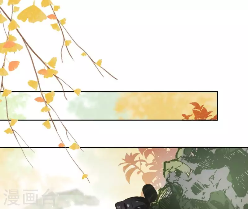第160话 昷杲的计策 第30页
