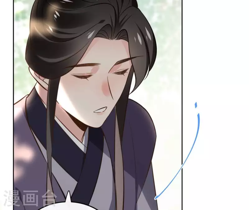 第160话 昷杲的计策 第34页