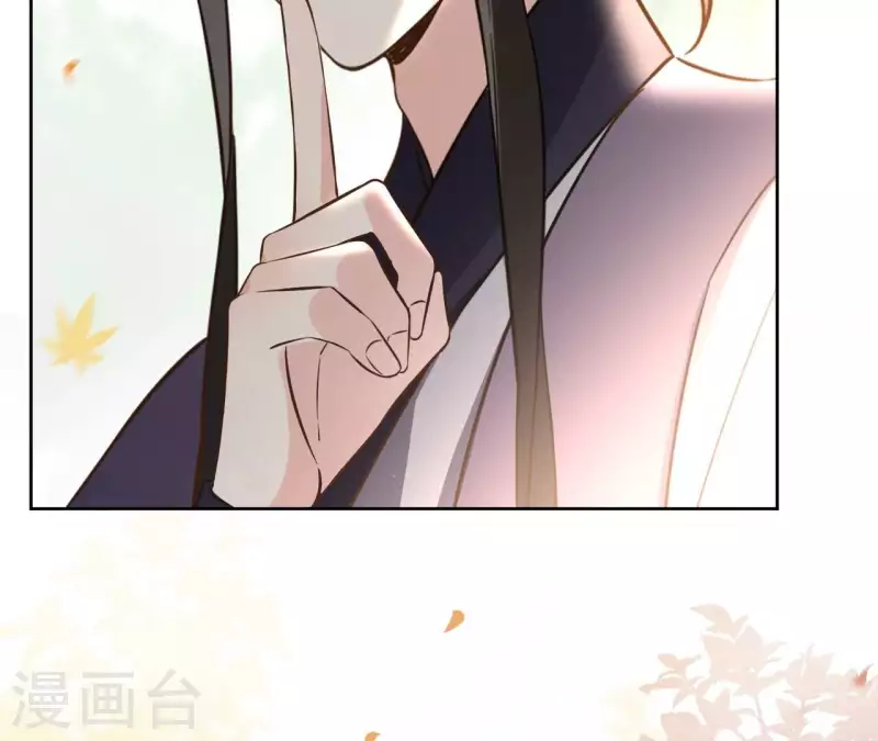 第160话 昷杲的计策 第43页