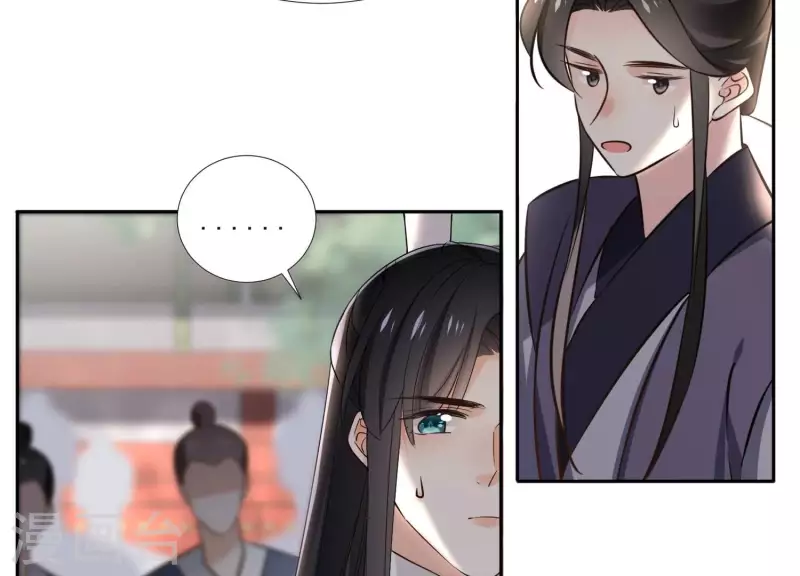 第159话 共商对策 第8页