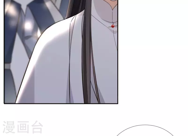 第159话 共商对策 第9页