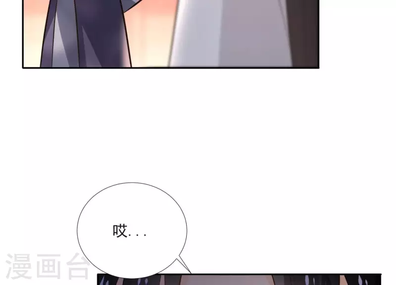 第159话 共商对策 第13页