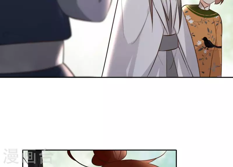 第159话 共商对策 第15页
