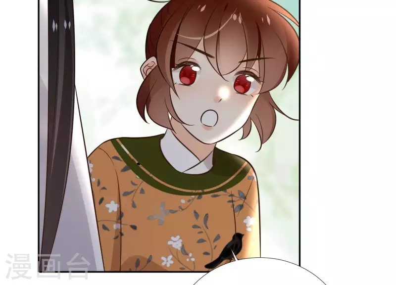 第159话 共商对策 第16页