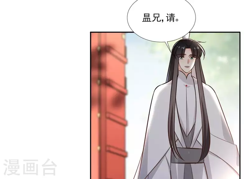 第159话 共商对策 第19页