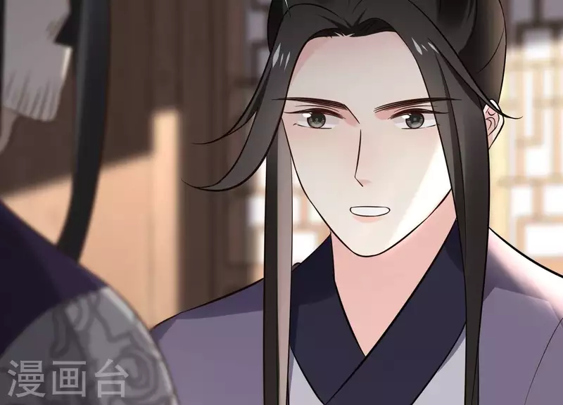第159话 共商对策 第23页
