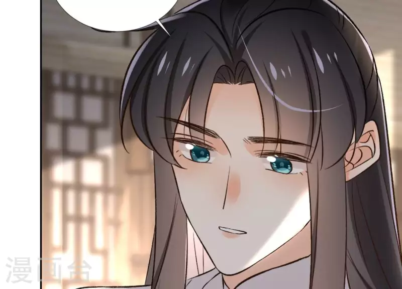 第159话 共商对策 第34页