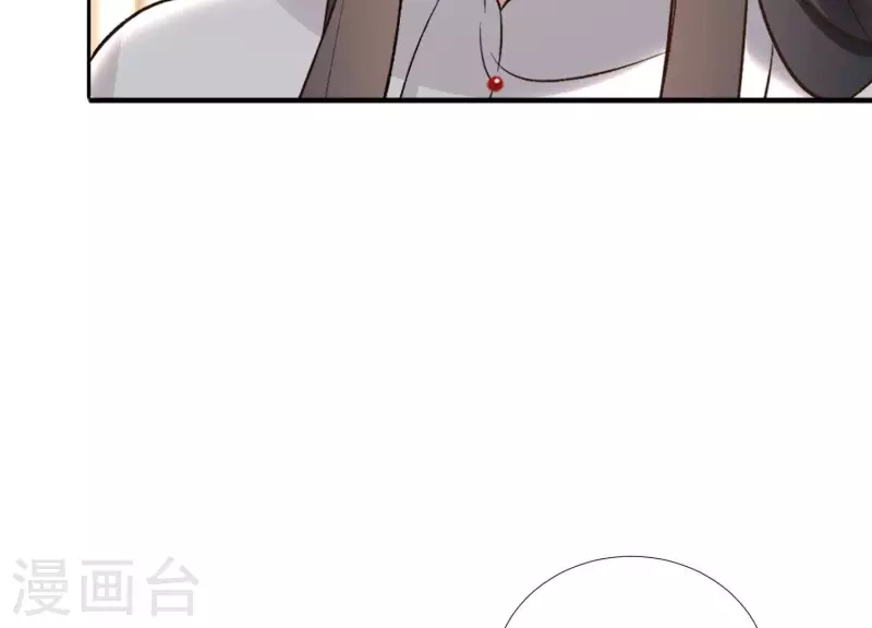 第159话 共商对策 第35页