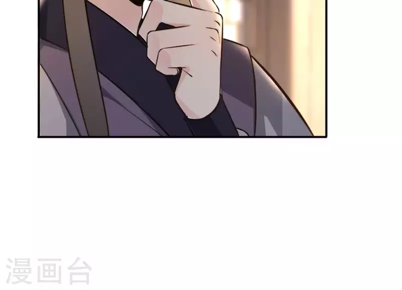 第159话 共商对策 第37页
