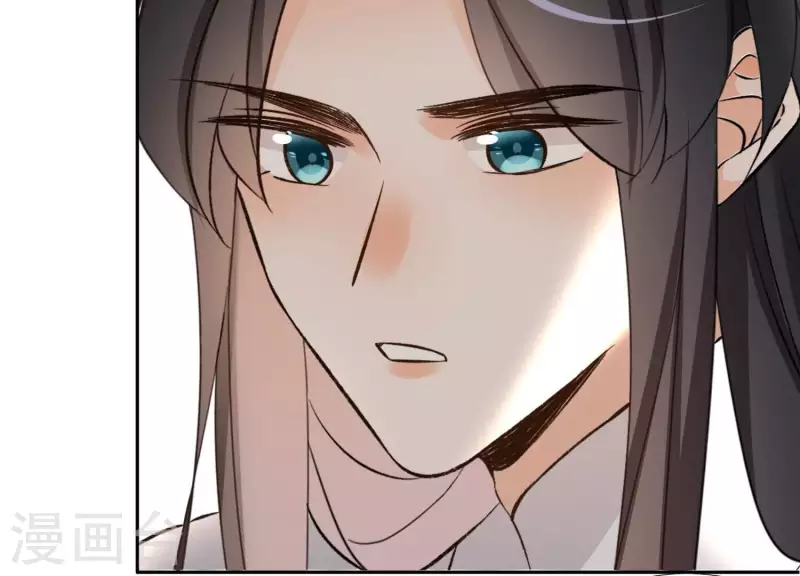 第159话 共商对策 第39页