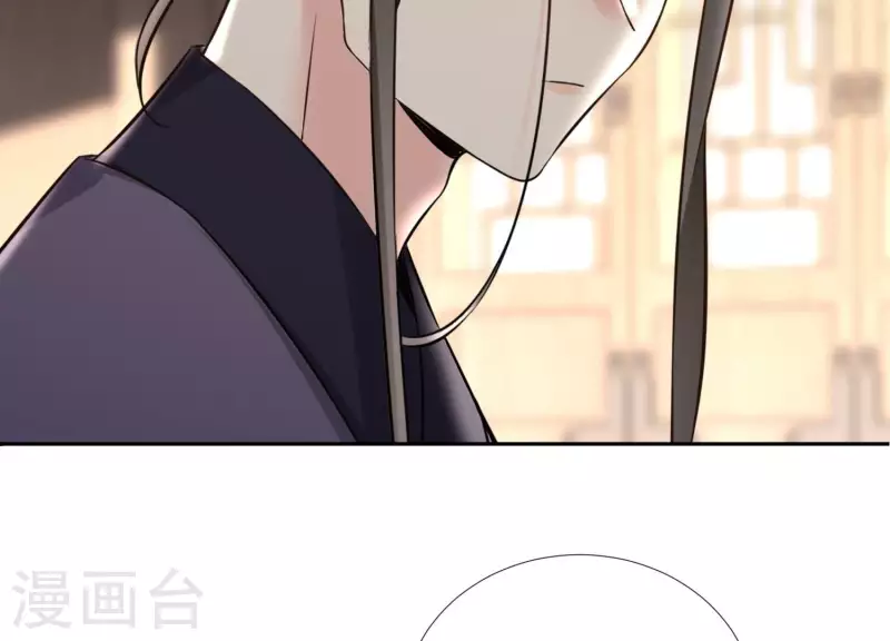 第159话 共商对策 第41页