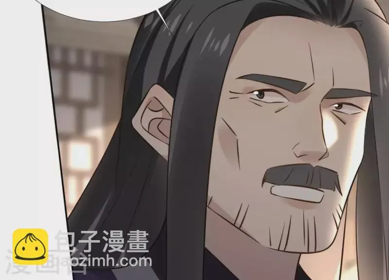 第159话 共商对策 第44页