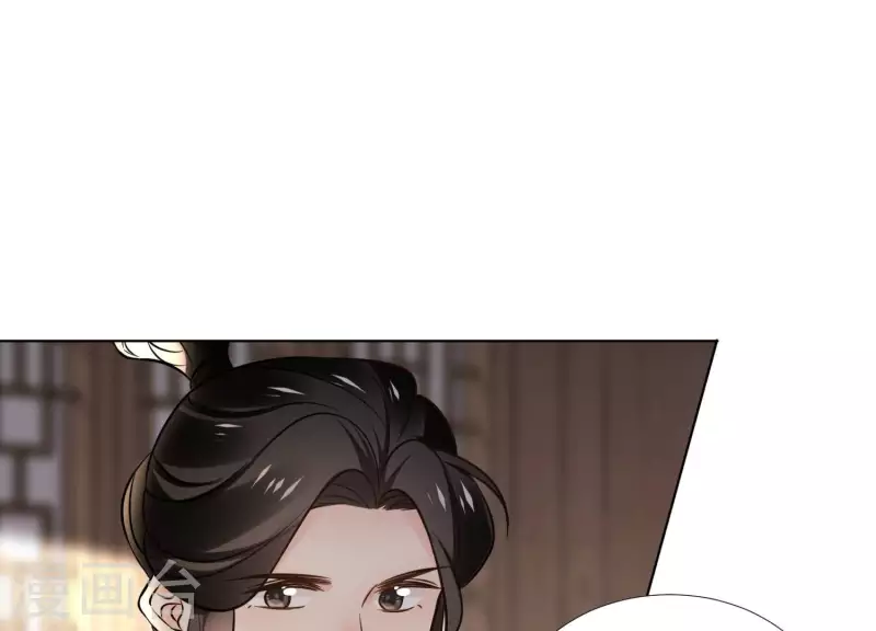 第159话 共商对策 第46页