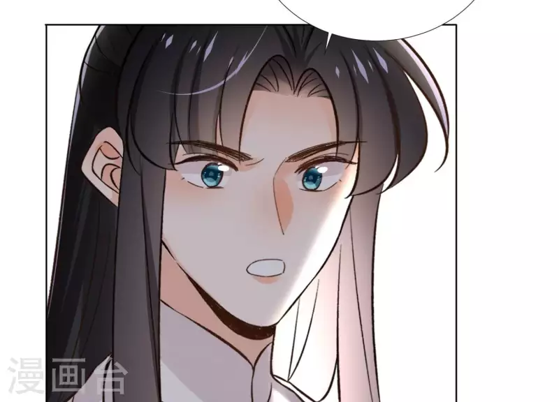 第159话 共商对策 第48页