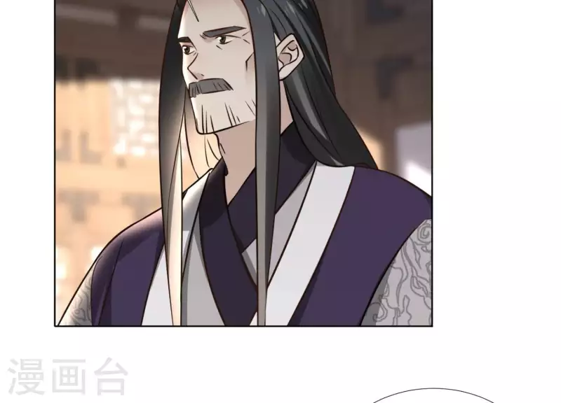 第159话 共商对策 第50页
